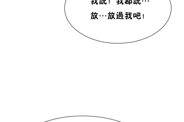 第53话 - 第42.jpg页