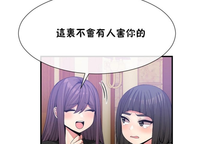 第53话 - 第43.jpg页