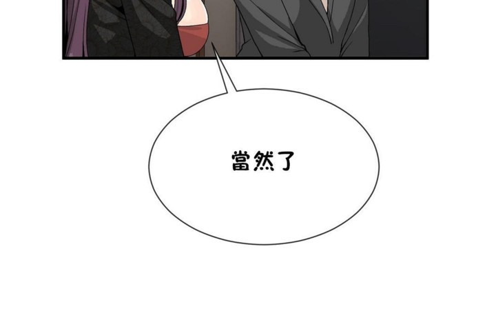第53话 - 第47.jpg页
