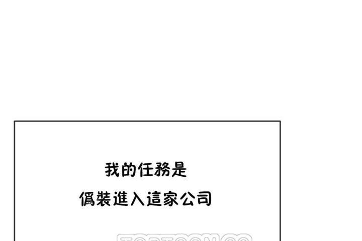 第53话 - 第51.jpg页