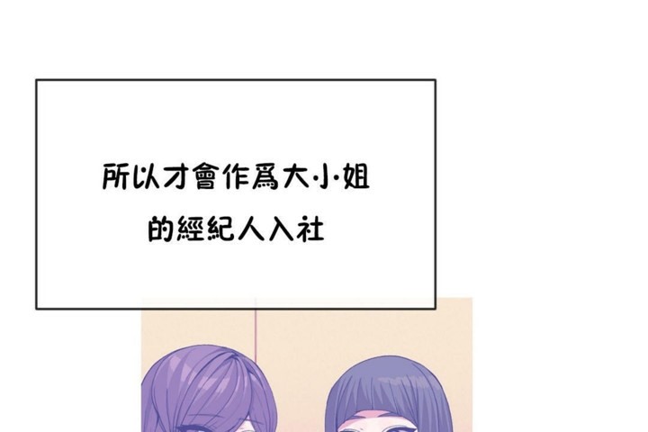 第53话 - 第54.jpg页
