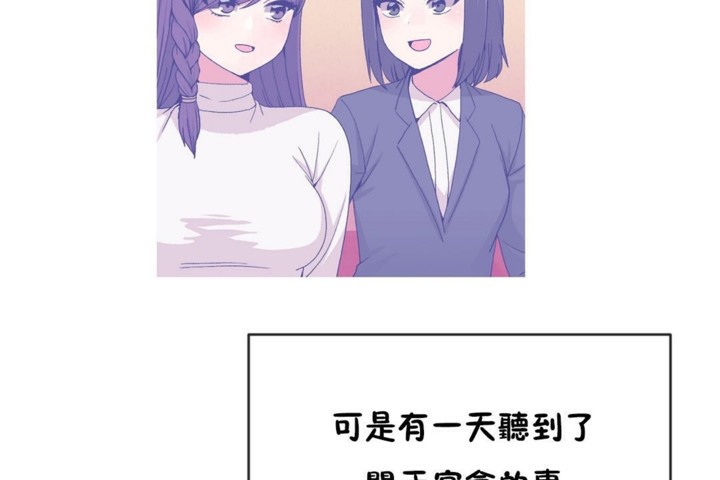 第53话 - 第55.jpg页