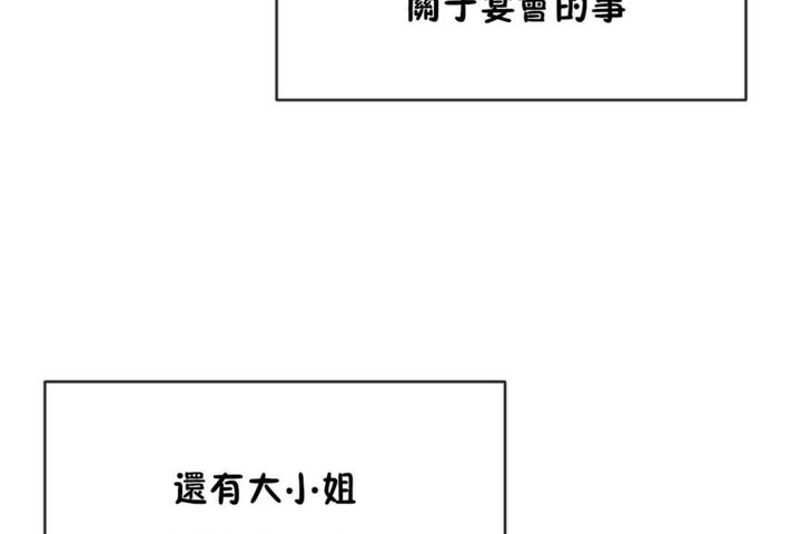 第53话 - 第56.jpg页