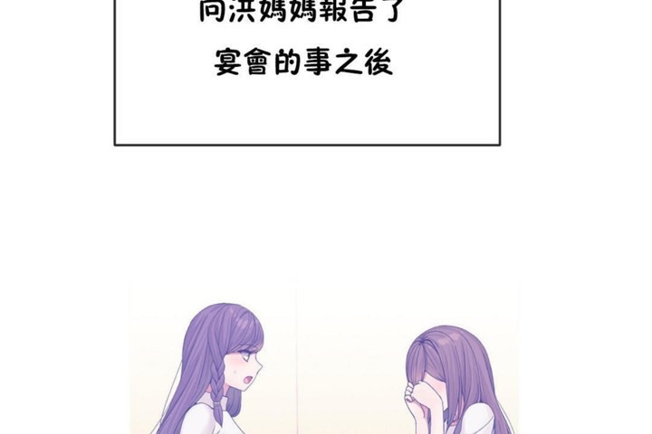 第53话 - 第59.jpg页