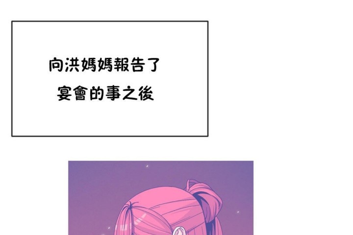 第53话 - 第61.jpg页