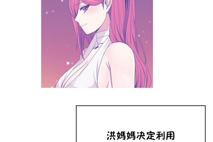 第53话 - 第62.jpg页