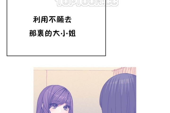 第53话 - 第64.jpg页