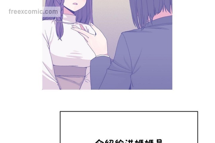 第53话 - 第65.jpg页