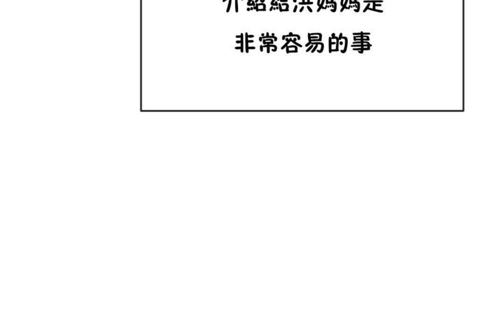 第53话 - 第66.jpg页