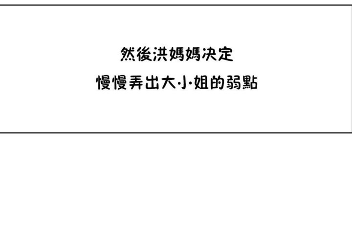 第53话 - 第67.jpg页