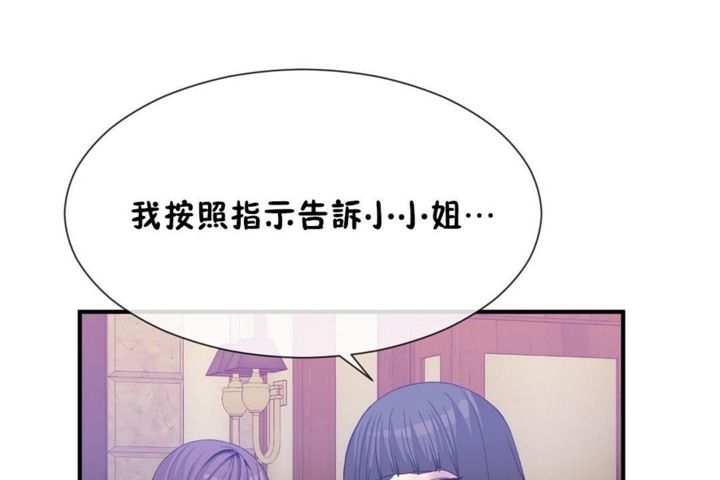 第53话 - 第73.jpg页