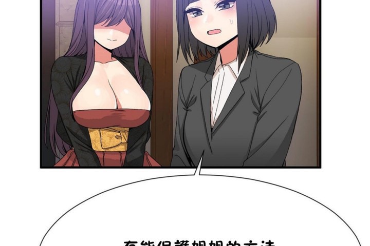 第53话 - 第74.jpg页