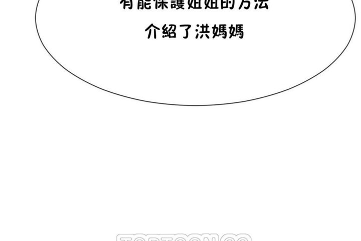 第53话 - 第75.jpg页