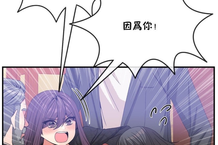 第53话 - 第79.jpg页
