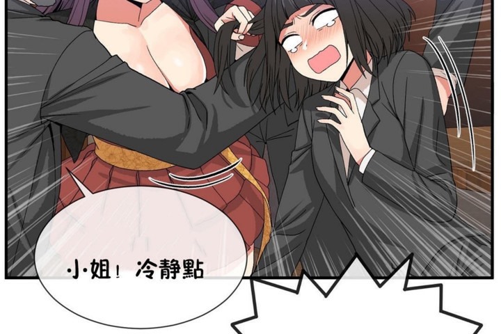 第53话 - 第80.jpg页