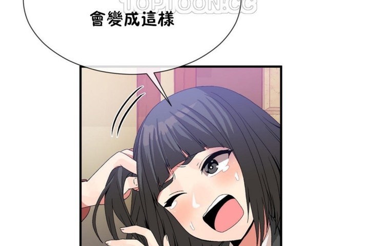 第53话 - 第82.jpg页