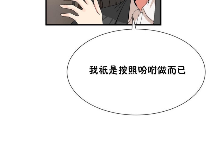 第53话 - 第83.jpg页