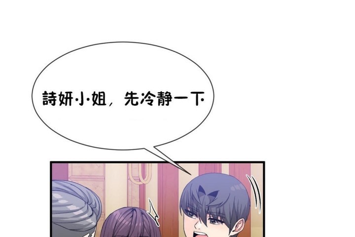 第53话 - 第84.jpg页