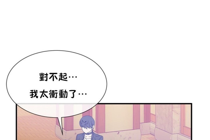第53话 - 第86.jpg页