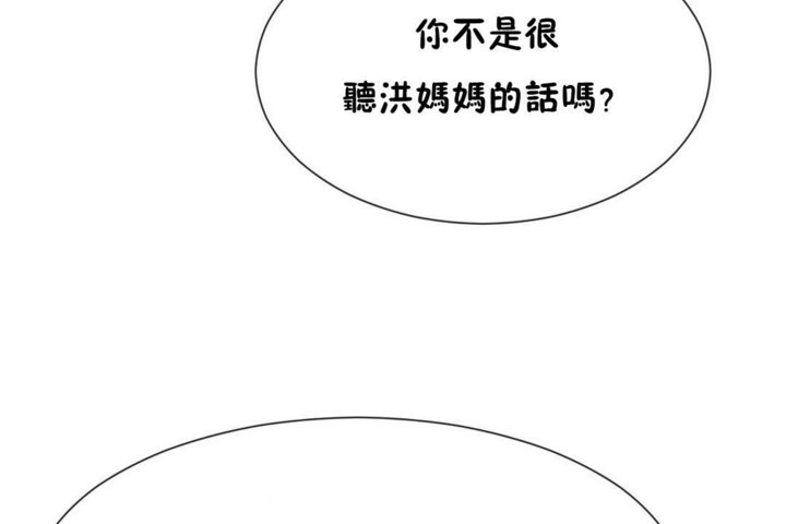 第53话 - 第90.jpg页