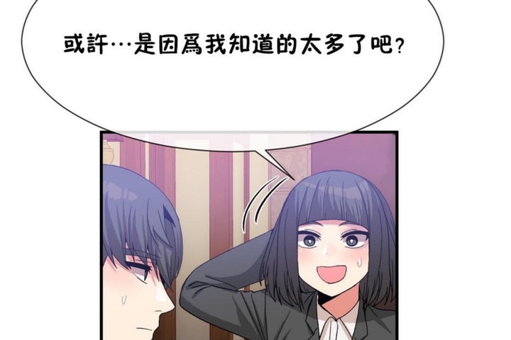 第53话 - 第91.jpg页