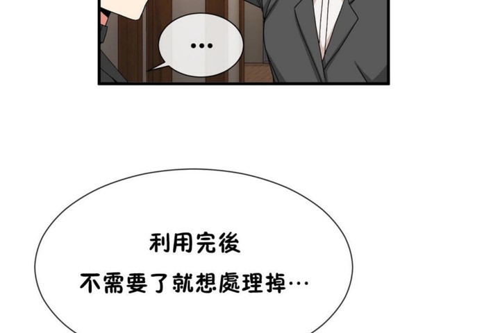 第53话 - 第92.jpg页