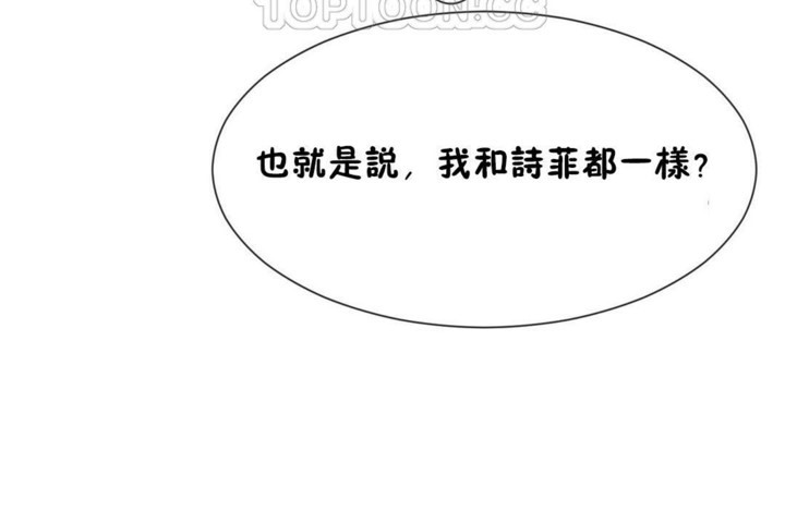 第53话 - 第94.jpg页