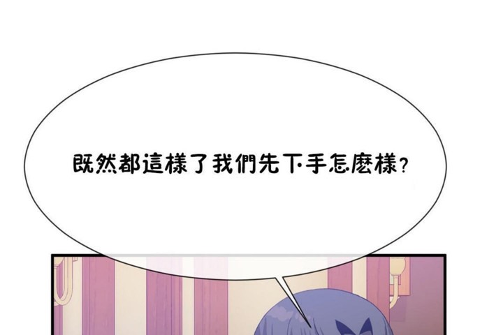 第53话 - 第95.jpg页