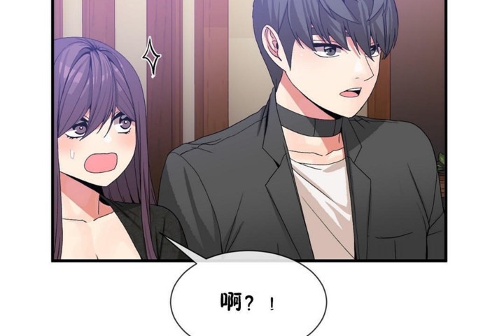 第53话 - 第96.jpg页