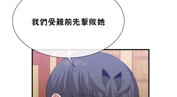 第53话 - 第98.jpg页