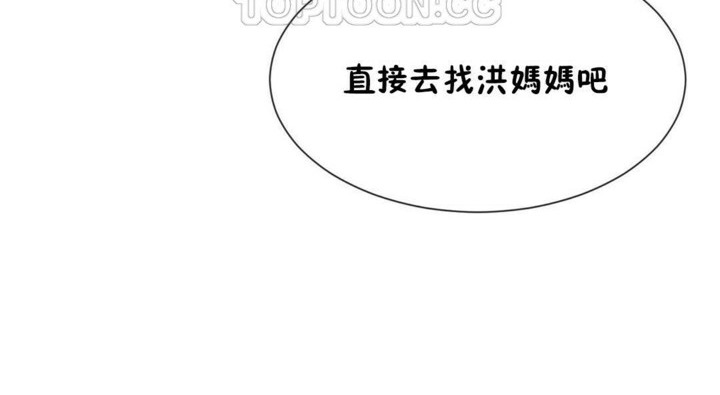 第53话 - 第100.jpg页