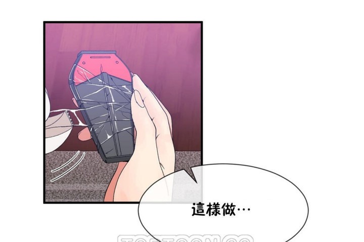 第54话 - 第3.jpg页