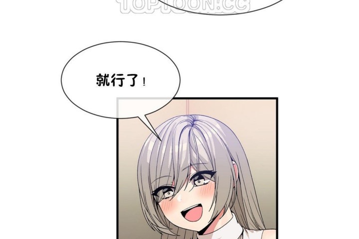 第54话 - 第4.jpg页