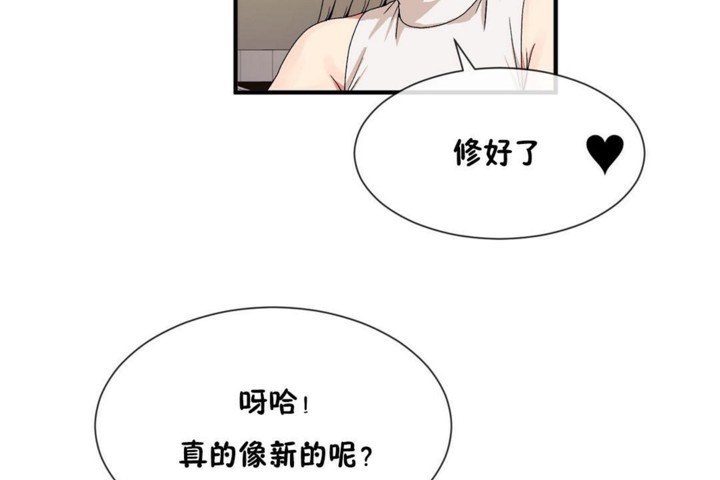 第54话 - 第5.jpg页