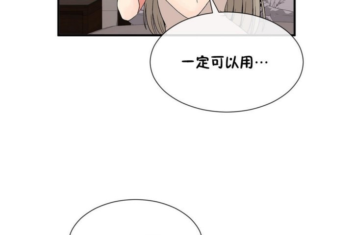 第54话 - 第7.jpg页
