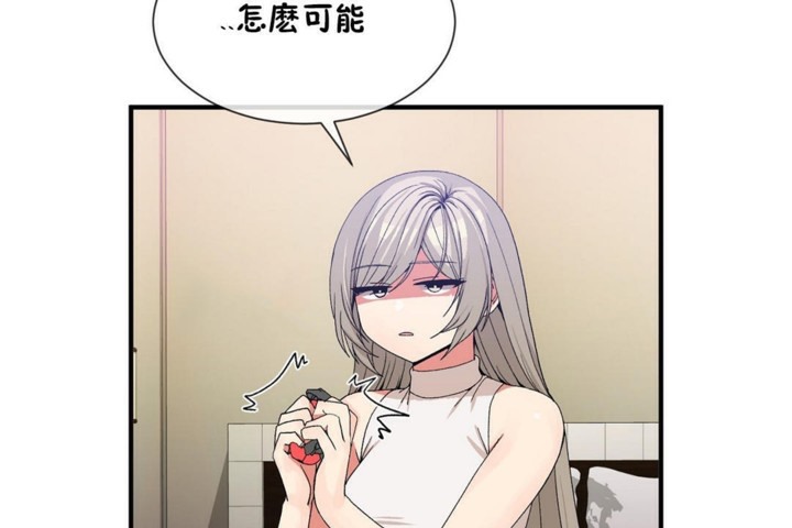 第54话 - 第8.jpg页