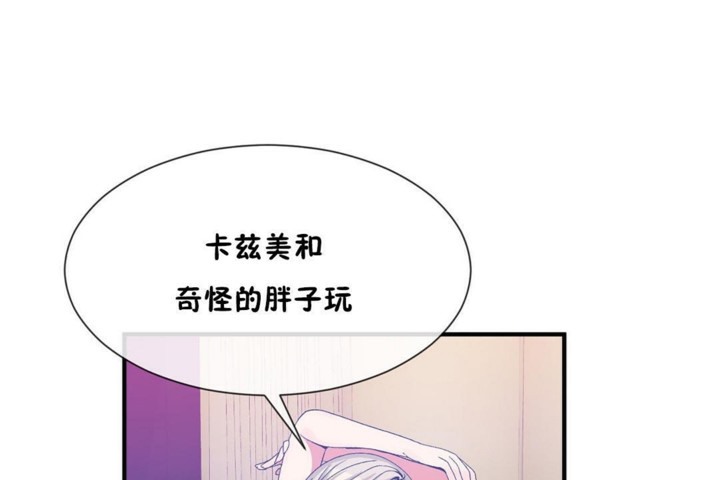 第54话 - 第11.jpg页