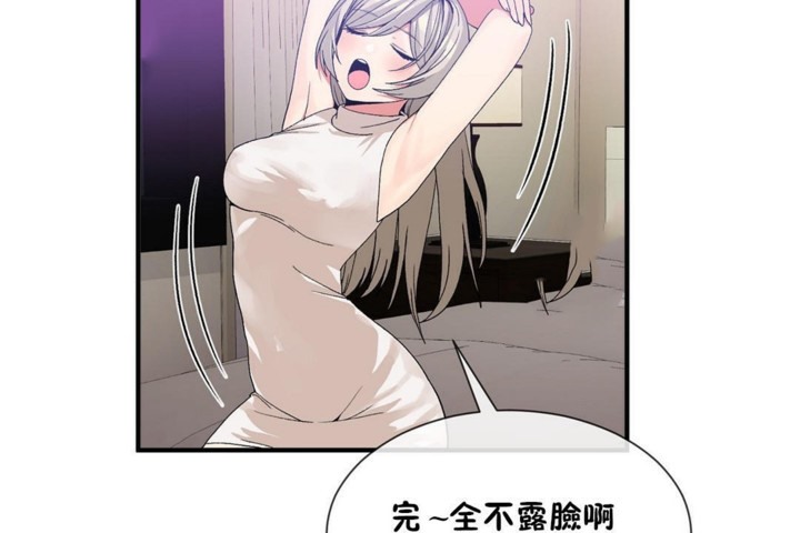第54话 - 第12.jpg页