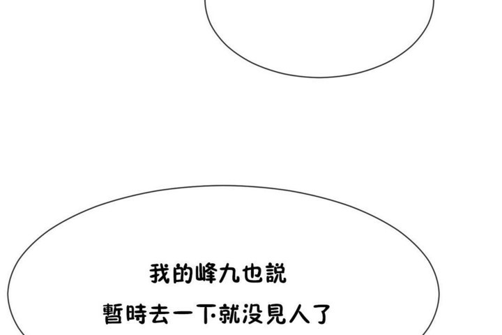 第54话 - 第13.jpg页