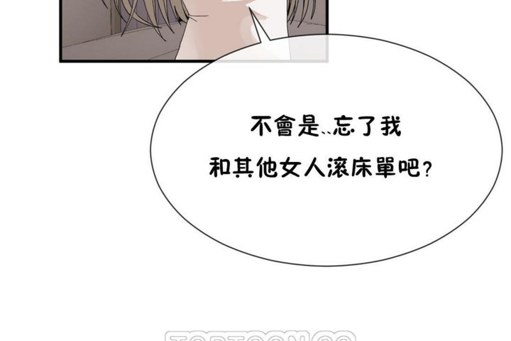第54话 - 第15.jpg页