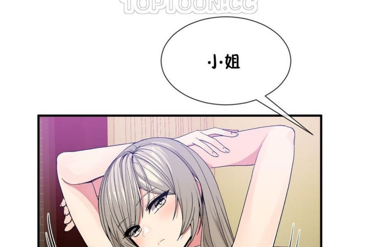第54话 - 第16.jpg页