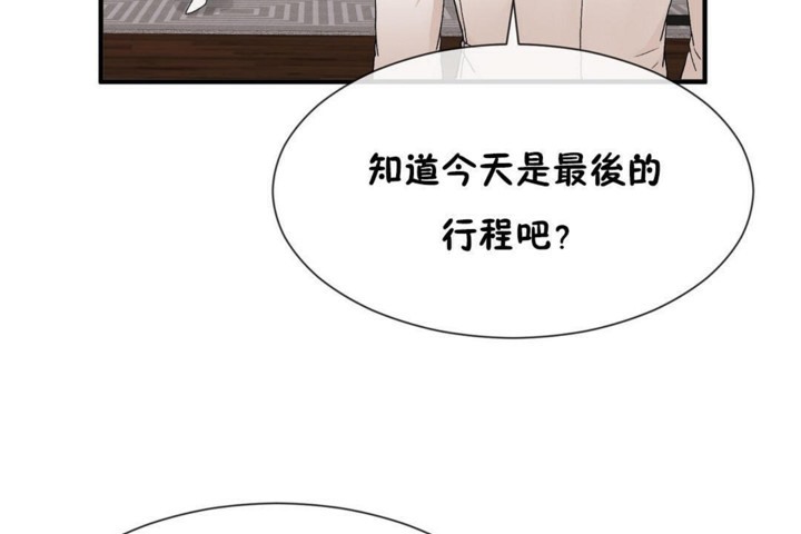 第54话 - 第20.jpg页
