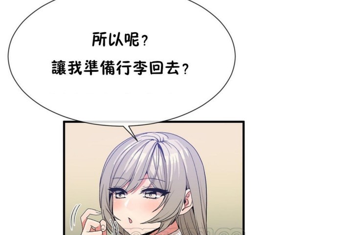 第54话 - 第21.jpg页