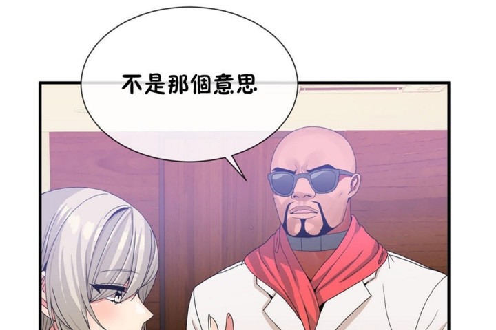 第54话 - 第23.jpg页