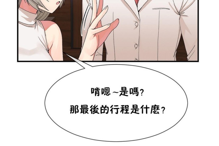 第54话 - 第24.jpg页