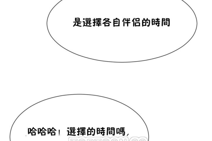 第54话 - 第27.jpg页