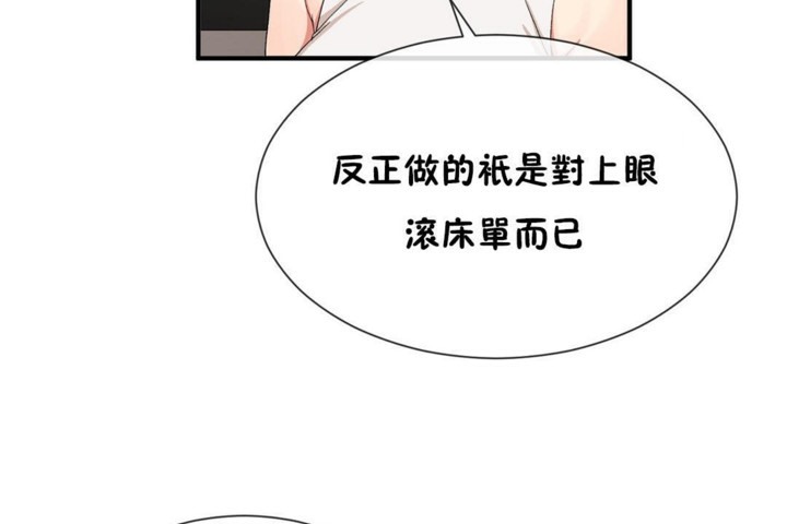 第54话 - 第29.jpg页