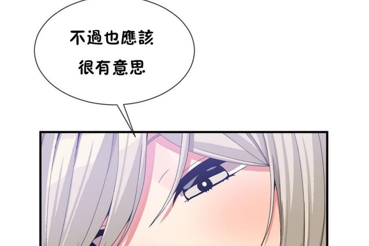 第54话 - 第30.jpg页