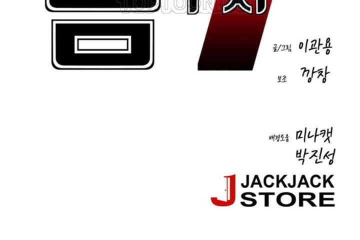 第54话 - 第34.jpg页