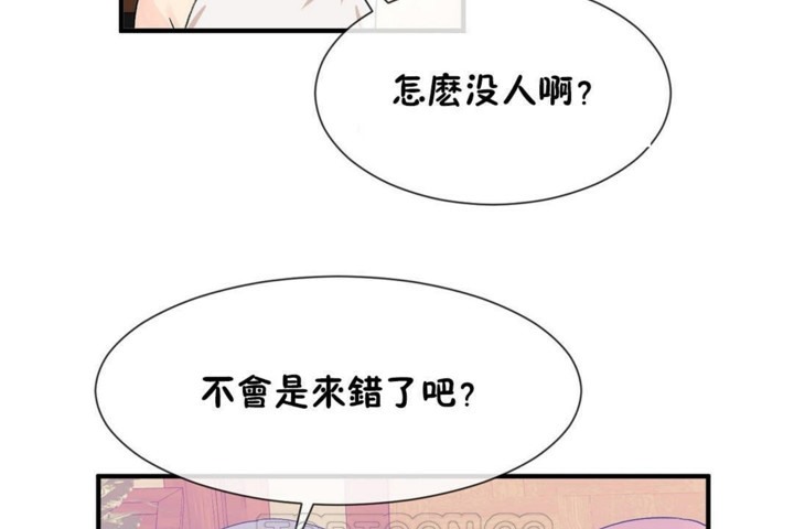 第54话 - 第39.jpg页